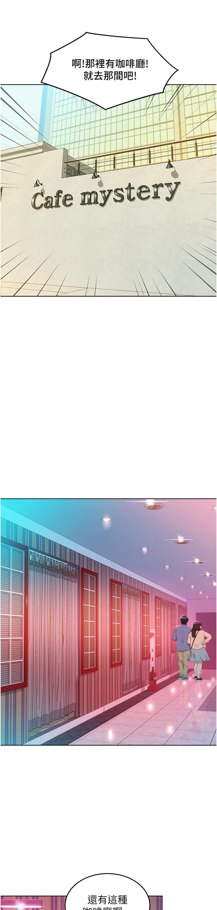 [韩国漫画] 友情万睡 爱情,巨乳大奶#[38P]-19