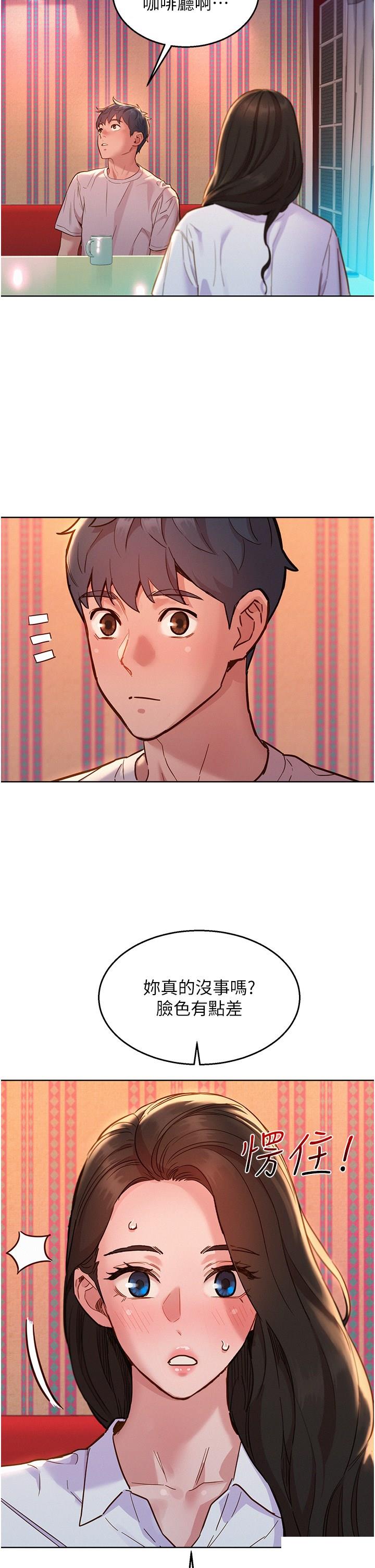 [韩国漫画] 友情万睡 爱情,巨乳大奶#[38P]-20