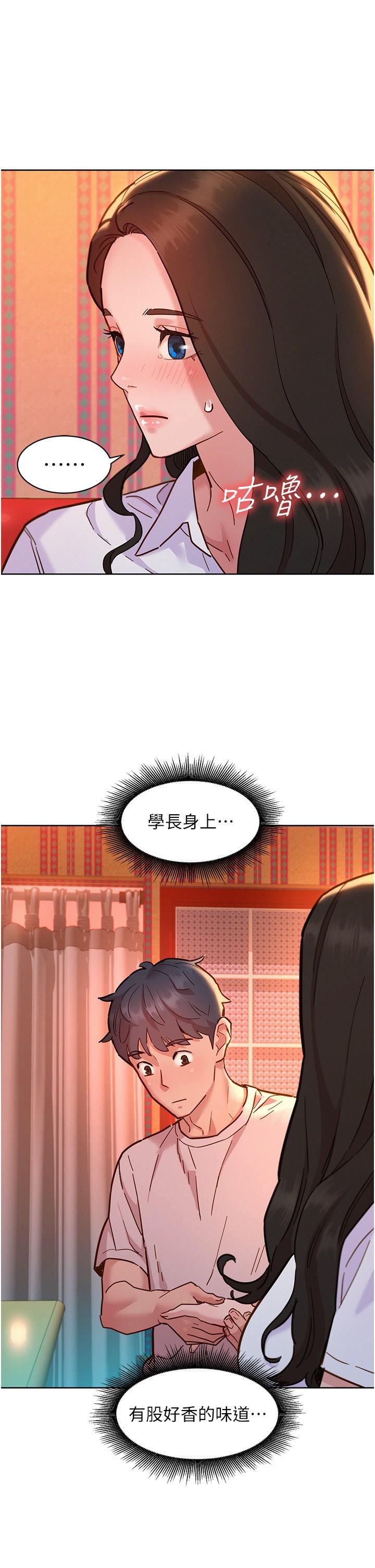 [韩国漫画] 友情万睡 爱情,巨乳大奶#[38P]-23