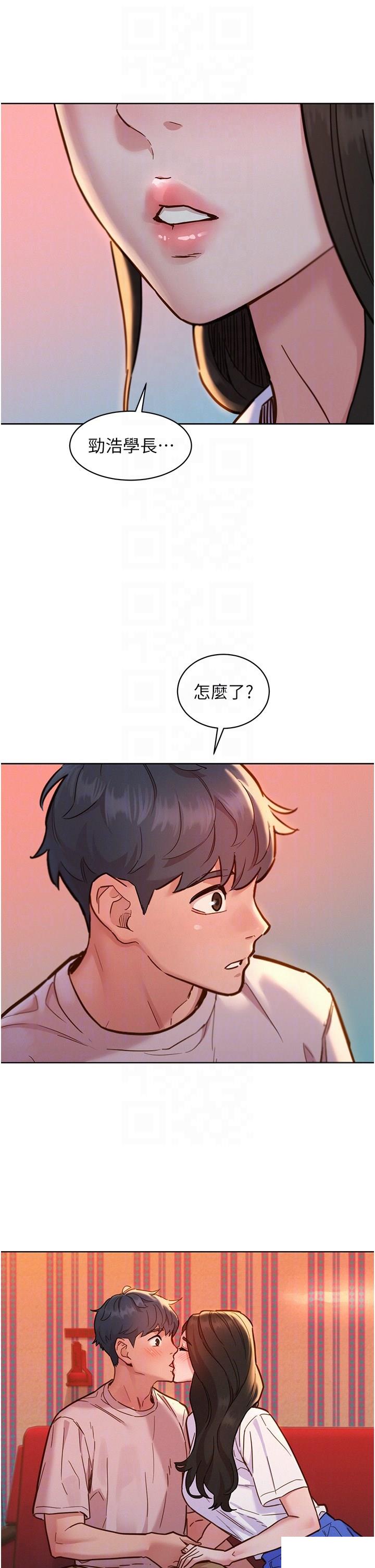 [韩国漫画] 友情万睡 爱情,巨乳大奶#[38P]-24