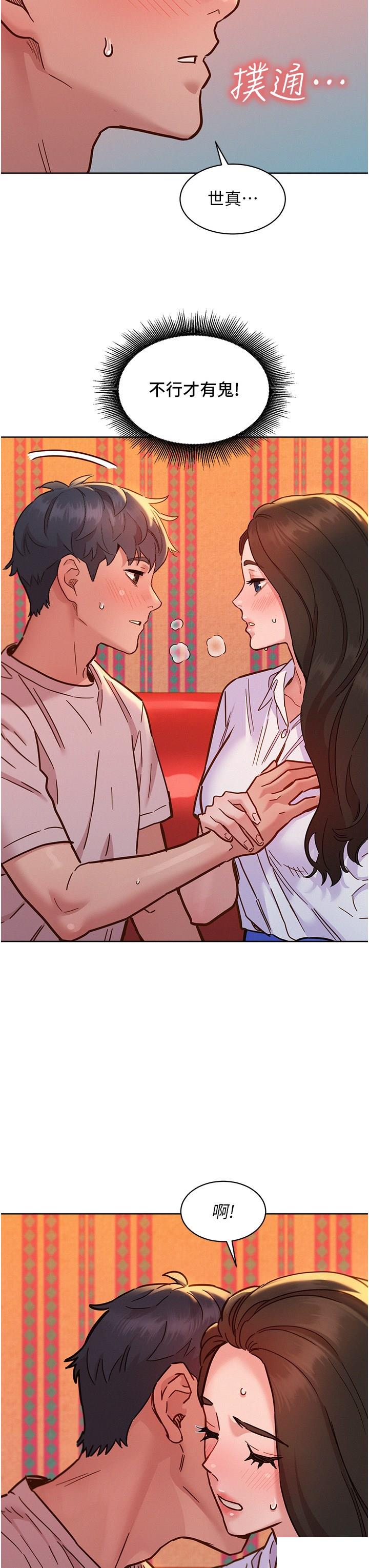 [韩国漫画] 友情万睡 爱情,巨乳大奶#[38P]-29