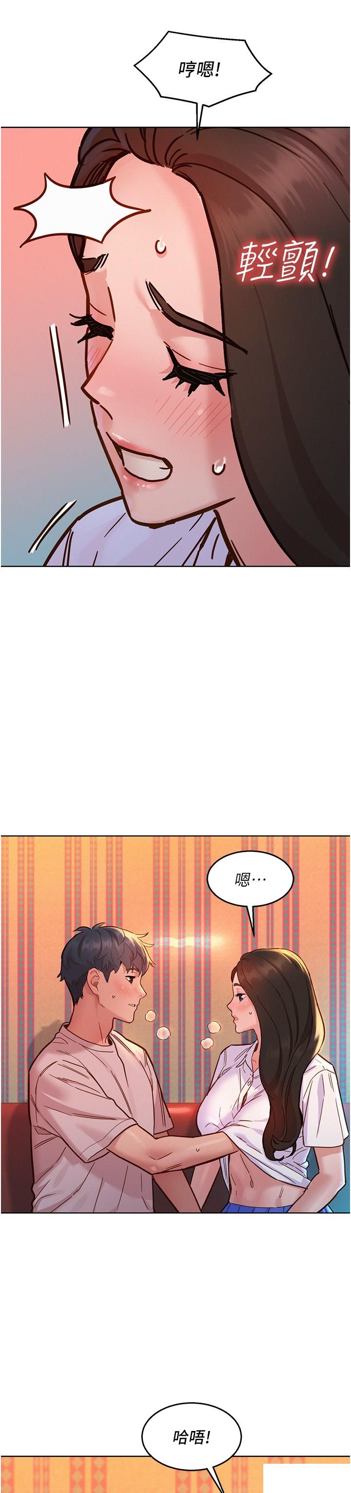 [韩国漫画] 友情万睡 爱情,巨乳大奶#[38P]-33