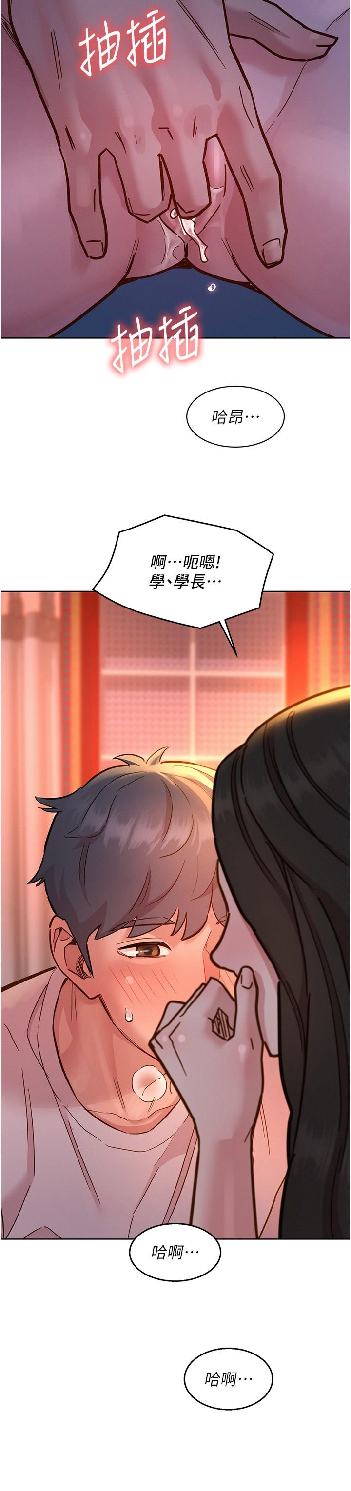 [韩国漫画] 友情万睡 爱情,巨乳大奶#[38P]-37