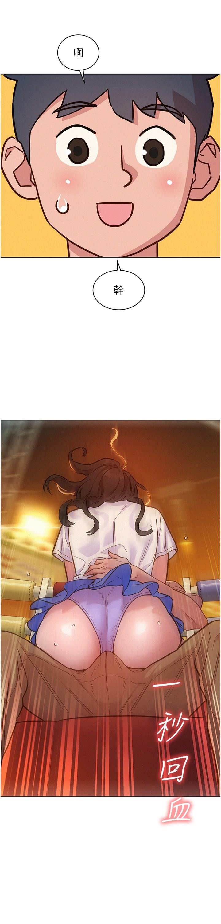 [韩国漫画] 友情万睡 爱情,巨乳大奶#[38P]-8