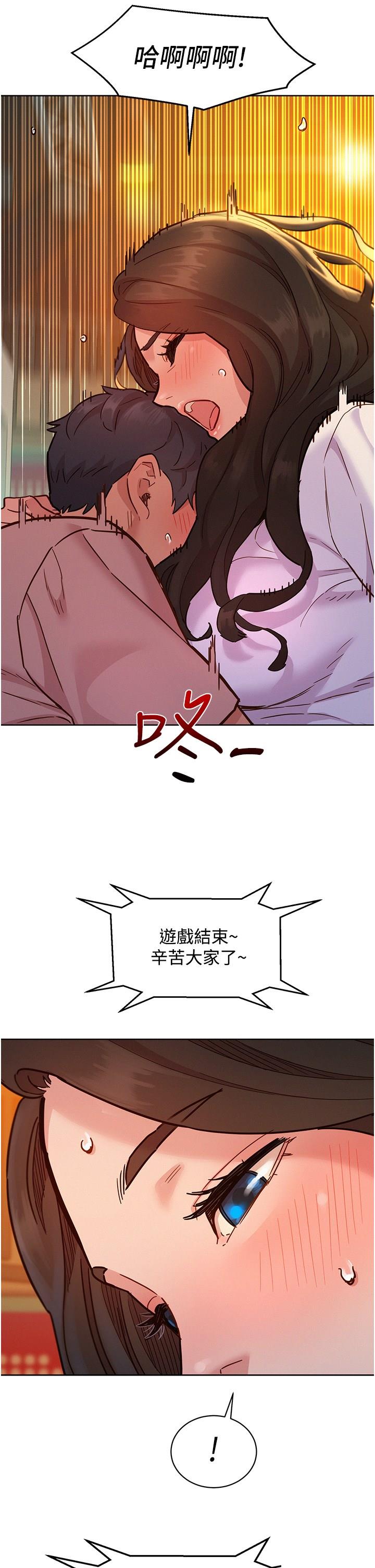 [韩国漫画] 友情万睡 爱情,巨乳大奶#[38P]-9