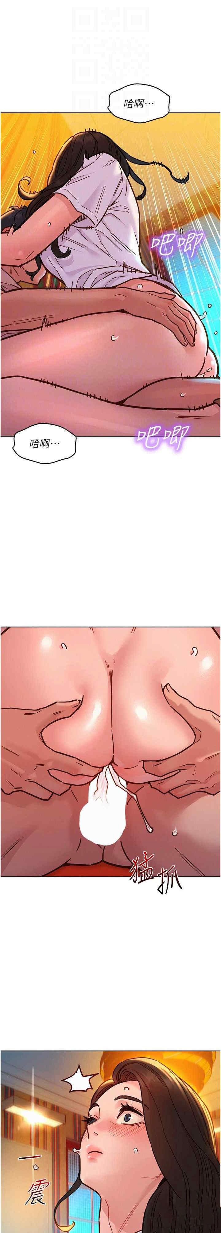 [韩国漫画] 友情万睡 爱情,巨乳大奶#[30P]-13