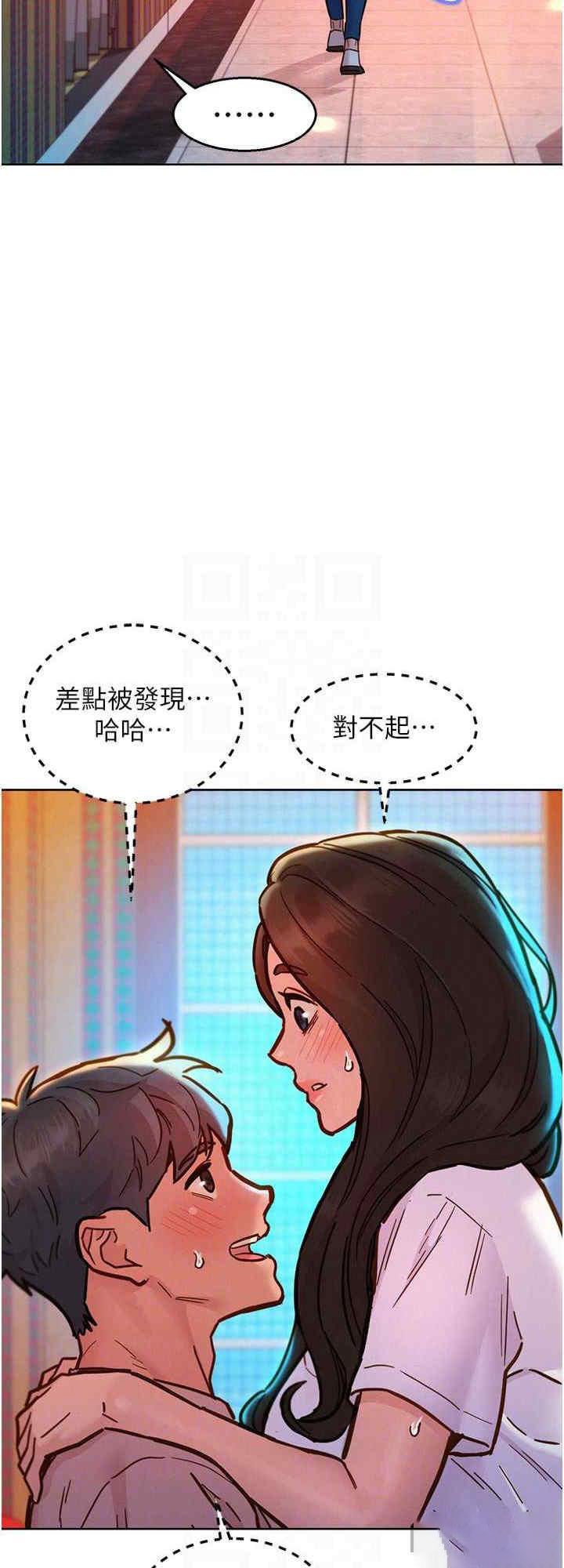 [韩国漫画] 友情万睡 爱情,巨乳大奶#[30P]-16