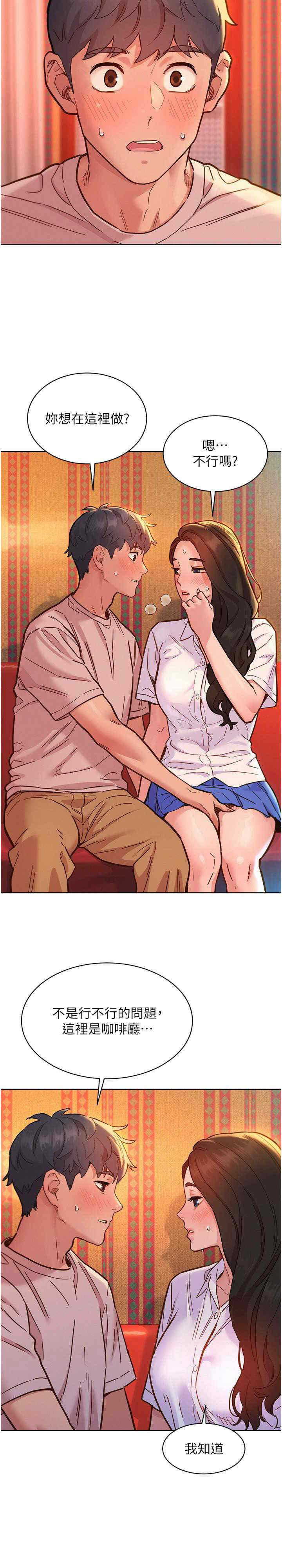 [韩国漫画] 友情万睡 爱情,巨乳大奶#[30P]-2