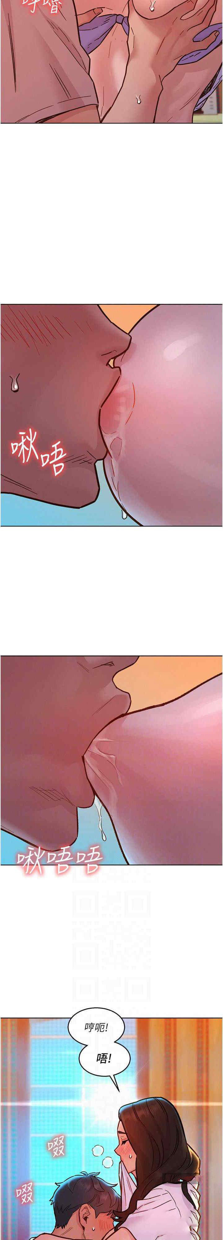 [韩国漫画] 友情万睡 爱情,巨乳大奶#[30P]-20