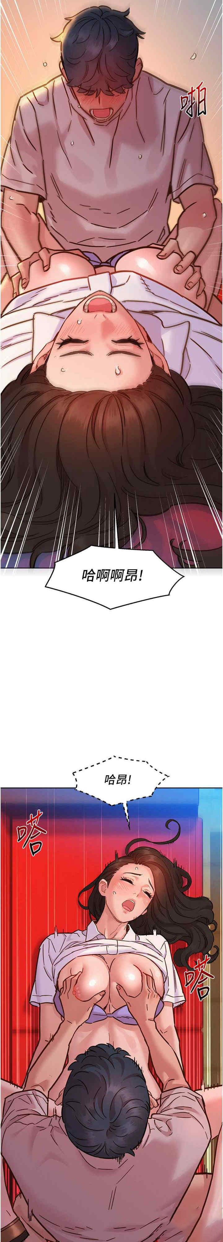[韩国漫画] 友情万睡 爱情,巨乳大奶#[30P]-27