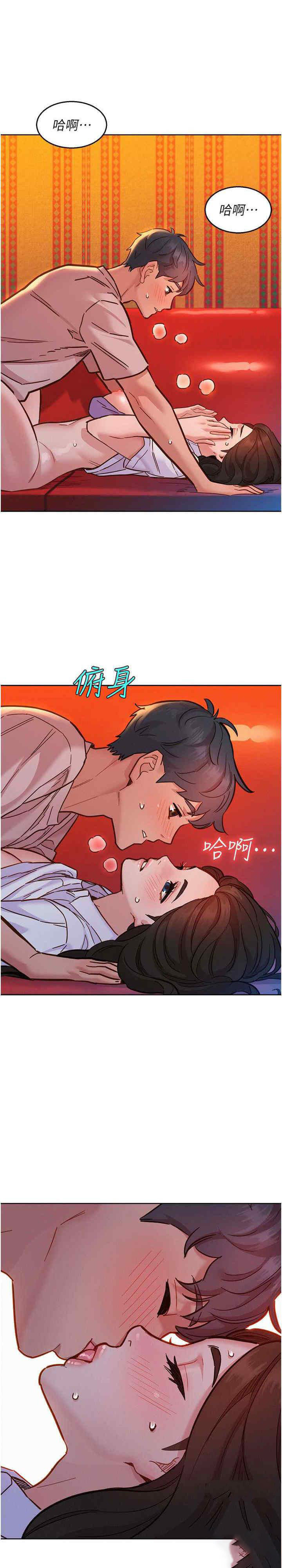 [韩国漫画] 友情万睡 爱情,巨乳大奶#[30P]-29