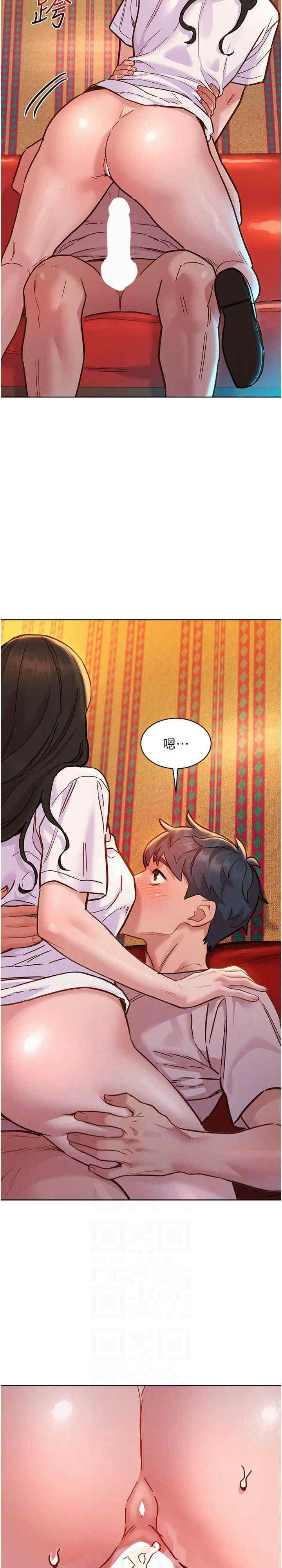 [韩国漫画] 友情万睡 爱情,巨乳大奶#[30P]-6