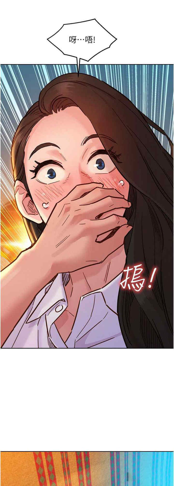 [韩国漫画] 友情万睡 爱情,巨乳大奶#[30P]-8