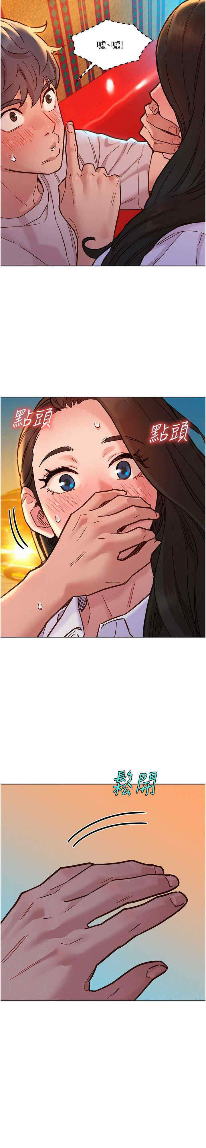 [韩国漫画] 友情万睡 爱情,巨乳大奶#[30P]-9