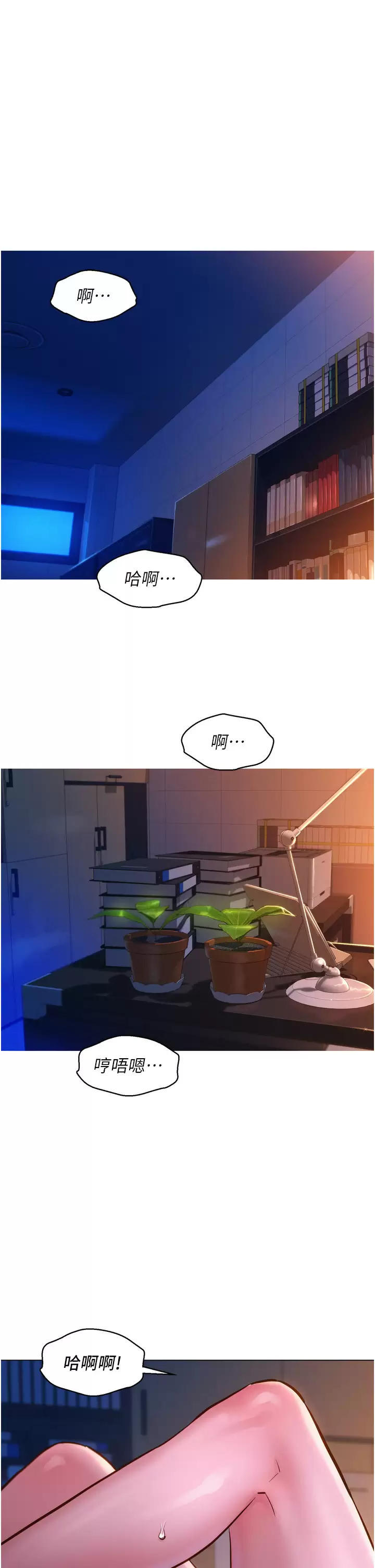 [韩国漫画] 友情万睡 爱情,巨乳大奶#[43P]-1