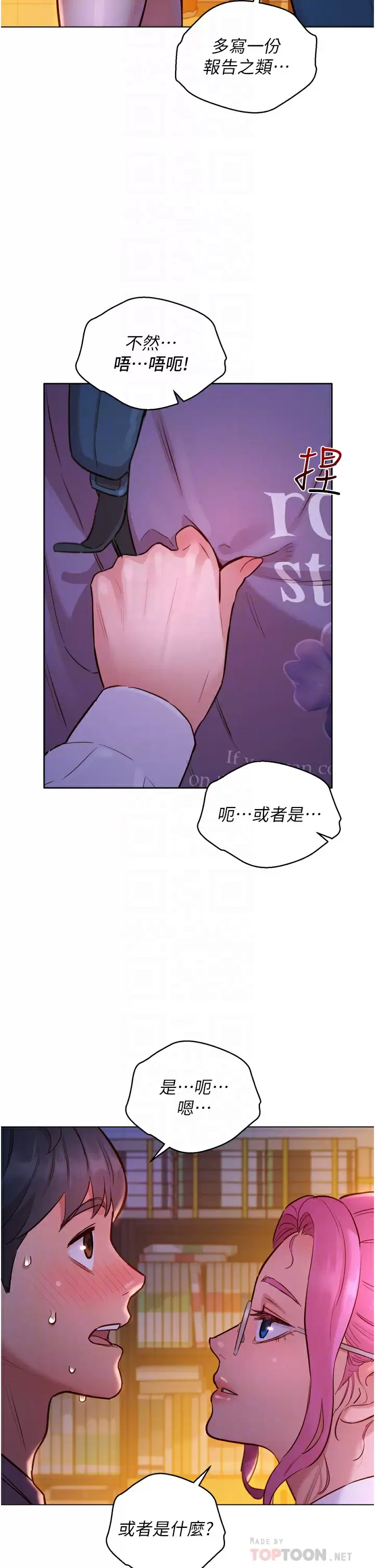 [韩国漫画] 友情万睡 爱情,巨乳大奶#[43P]-10