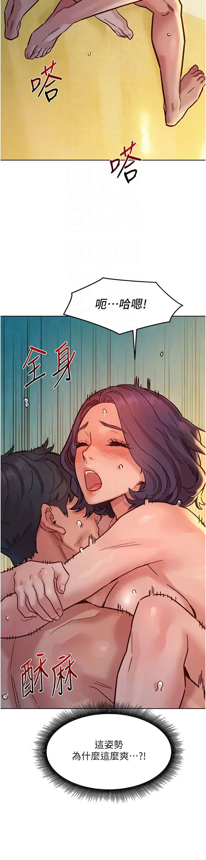 [韩国漫画] 友情万睡 爱情,巨乳大奶#[44P]-10