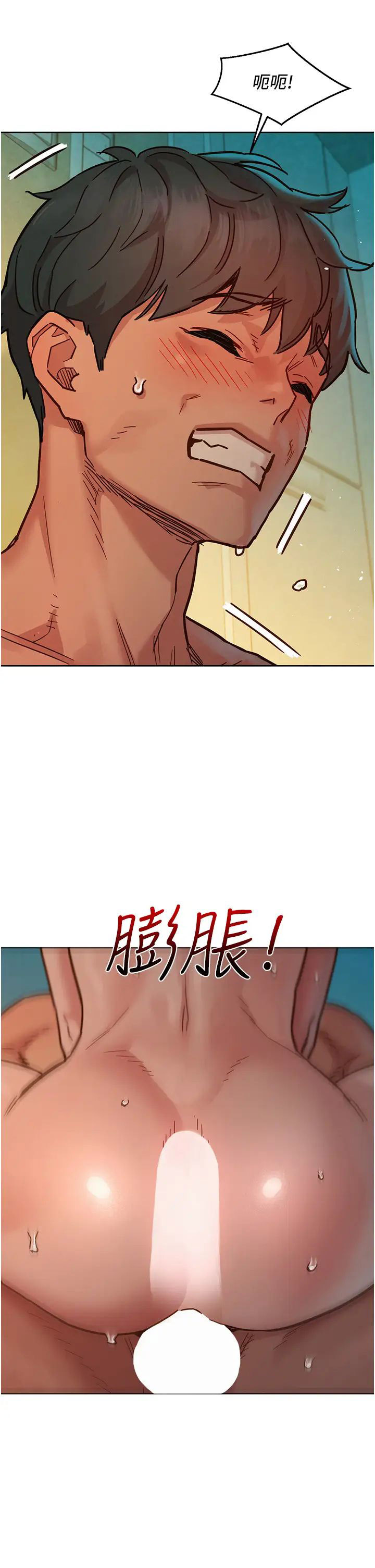 [韩国漫画] 友情万睡 爱情,巨乳大奶#[44P]-21
