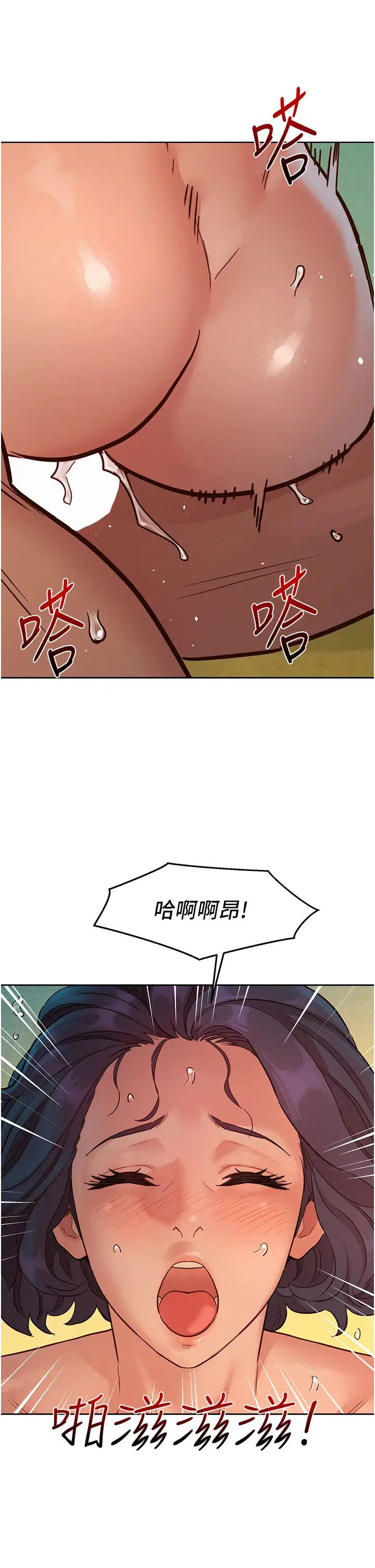 [韩国漫画] 友情万睡 爱情,巨乳大奶#[44P]-29