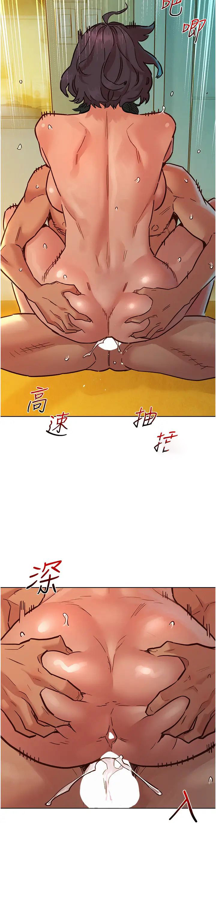[韩国漫画] 友情万睡 爱情,巨乳大奶#[44P]-35