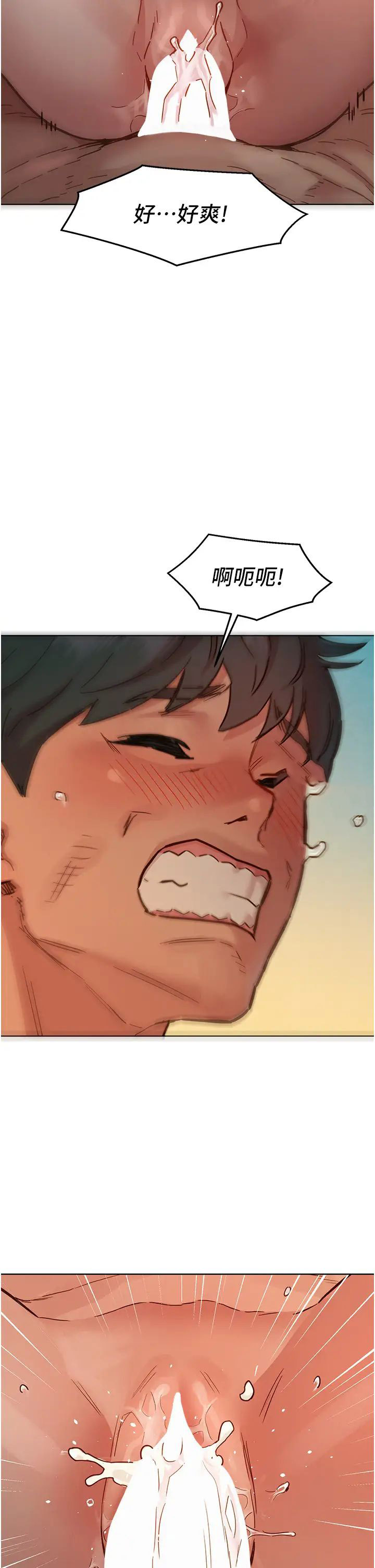 [韩国漫画] 友情万睡 爱情,巨乳大奶#[44P]-38