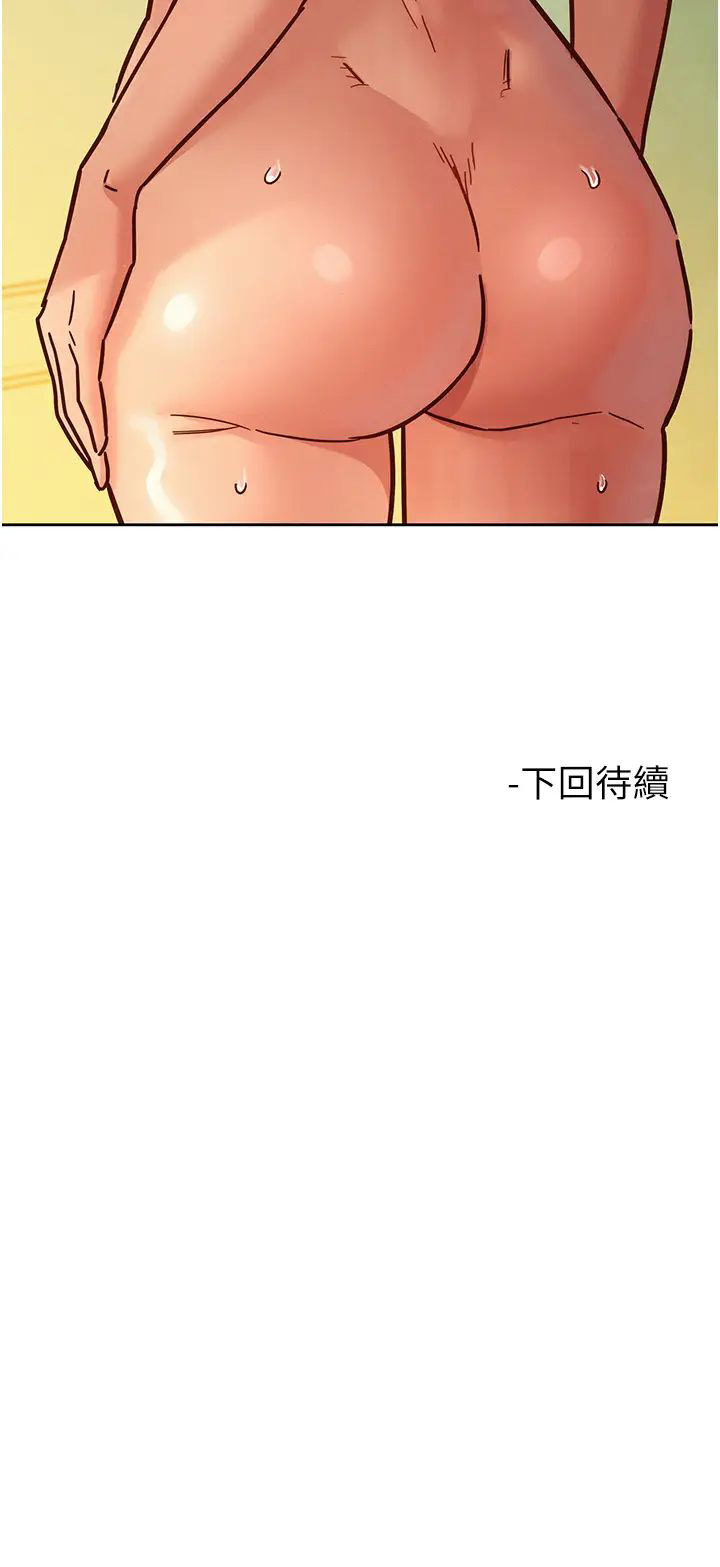 [韩国漫画] 友情万睡 爱情,巨乳大奶#[44P]-44