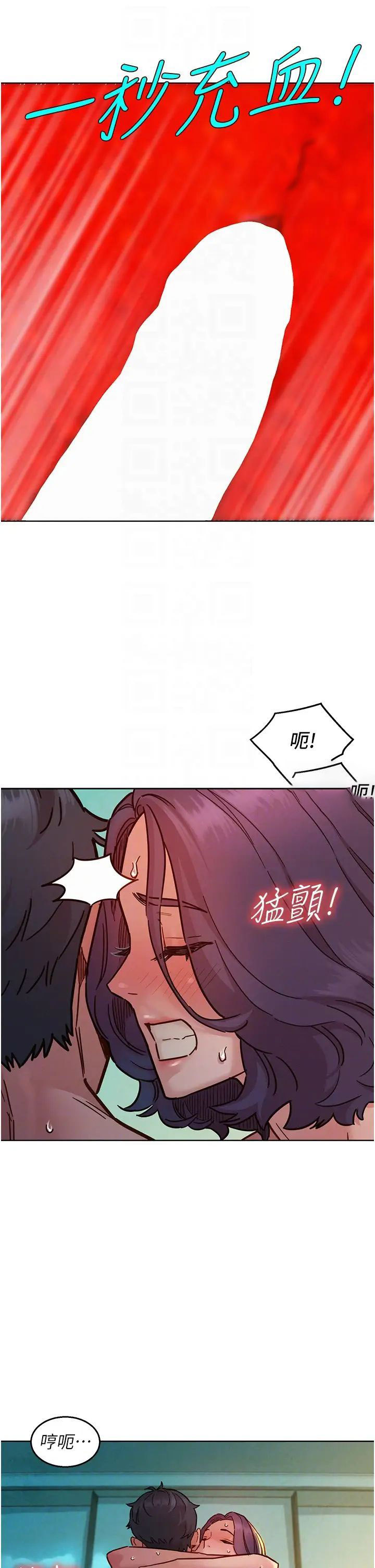 [韩国漫画] 友情万睡 爱情,巨乳大奶#[44P]-6