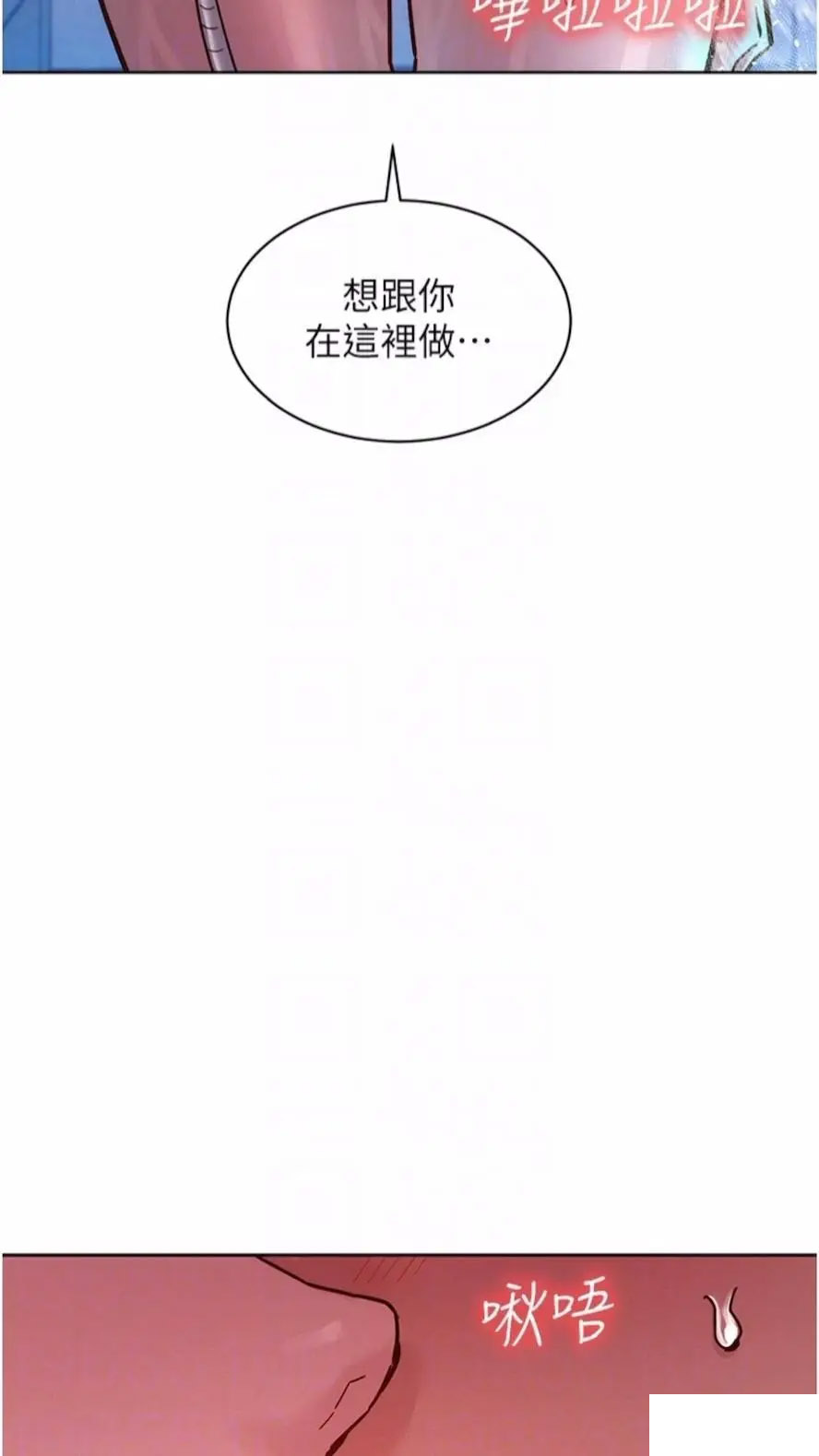 [韩国漫画] 友情万睡 爱情,巨乳大奶#[99P]-19