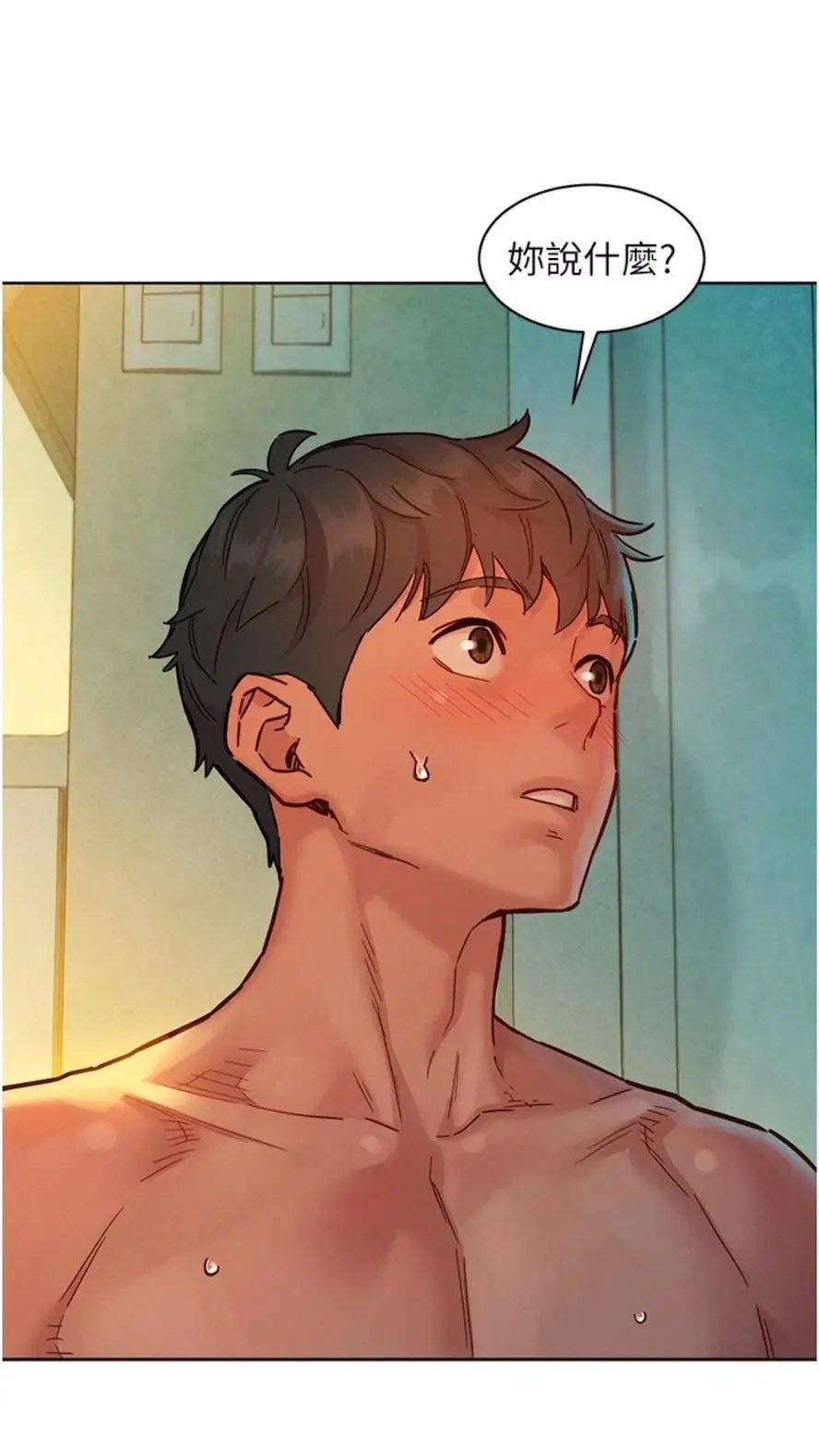 [韩国漫画] 友情万睡 爱情,巨乳大奶#[99P]-2