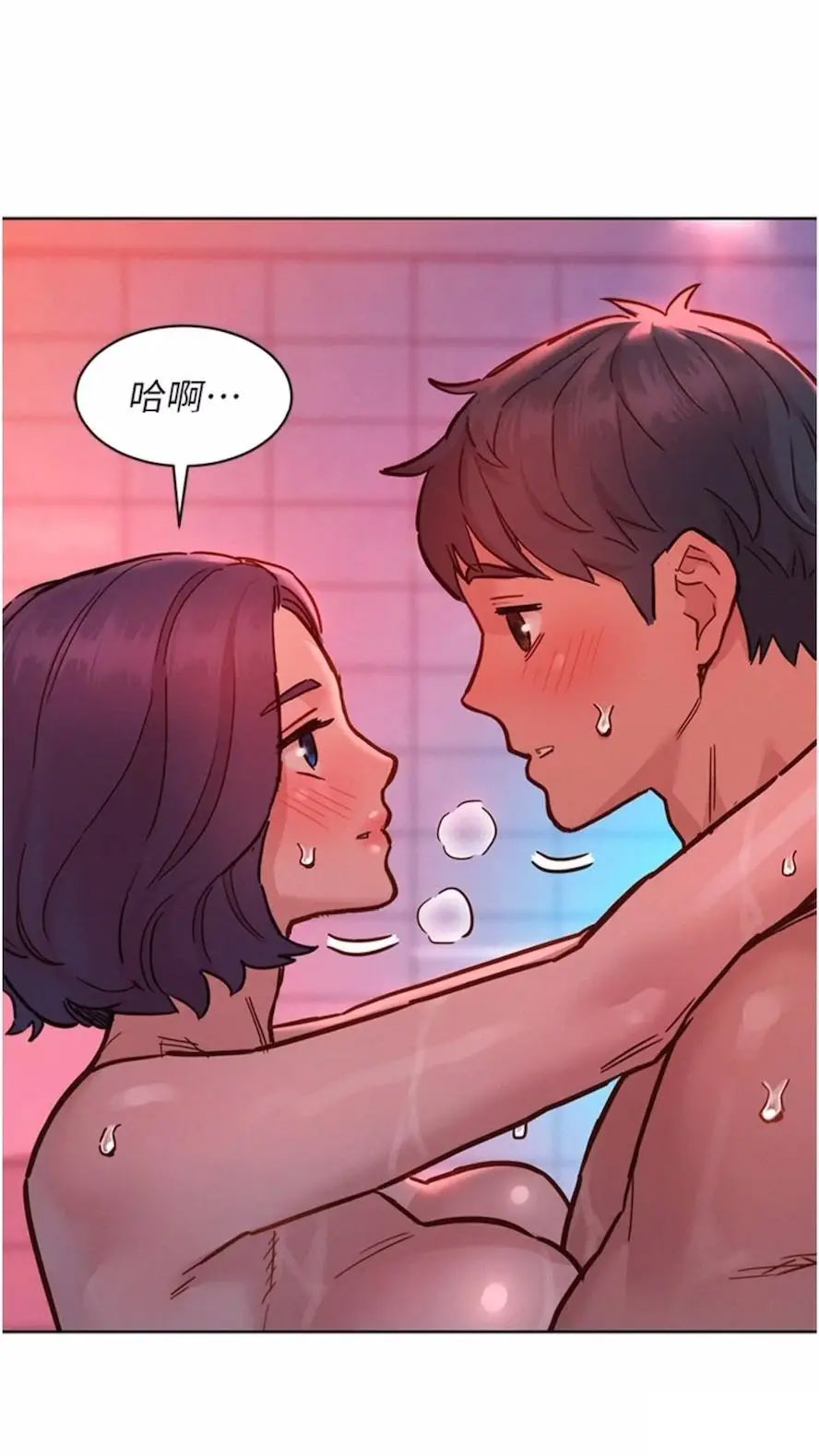 [韩国漫画] 友情万睡 爱情,巨乳大奶#[99P]-23