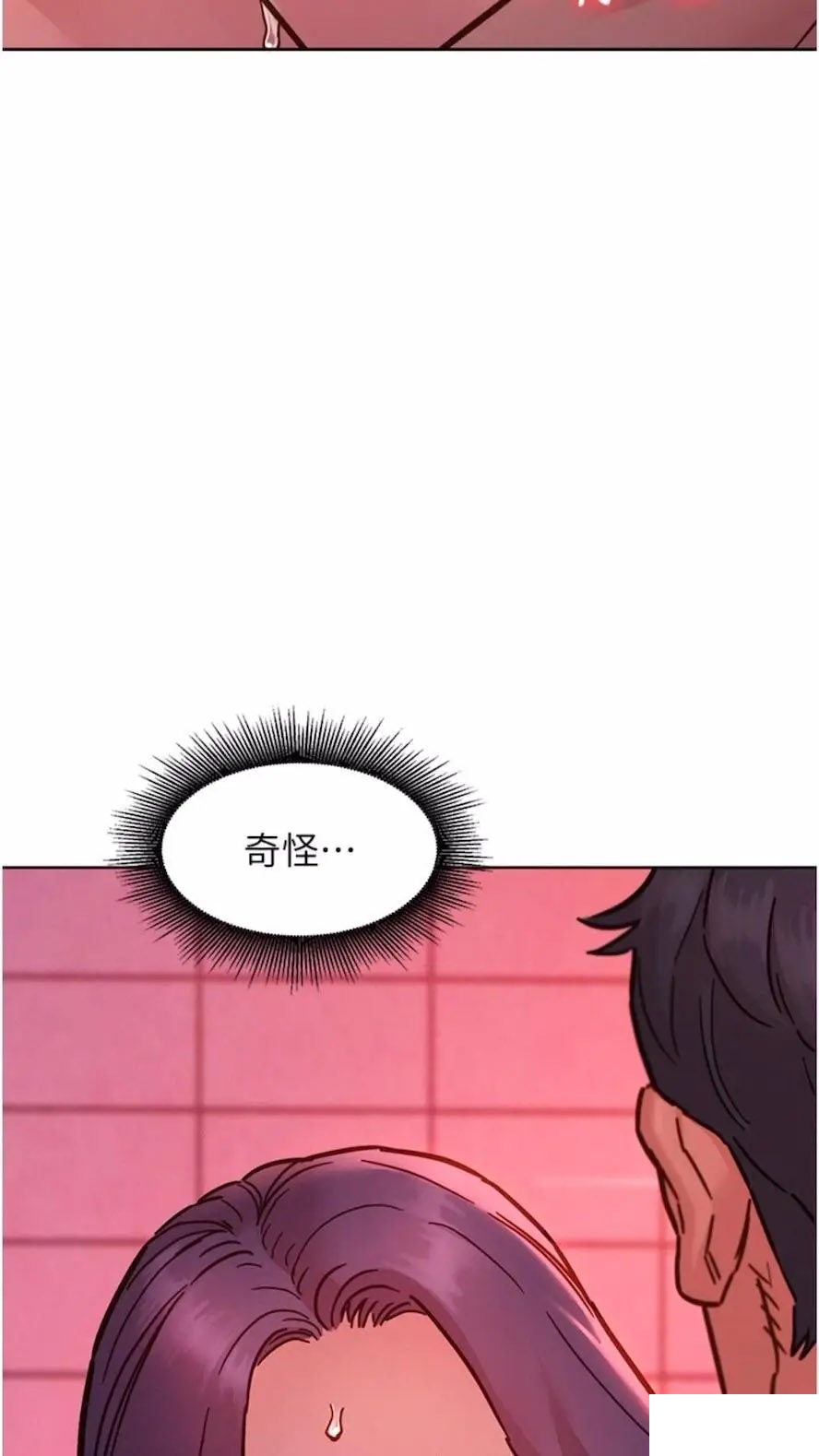 [韩国漫画] 友情万睡 爱情,巨乳大奶#[99P]-25