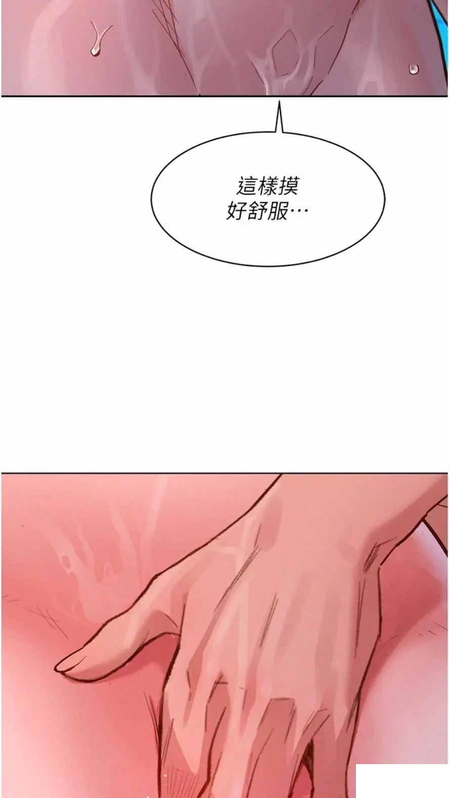 [韩国漫画] 友情万睡 爱情,巨乳大奶#[99P]-33