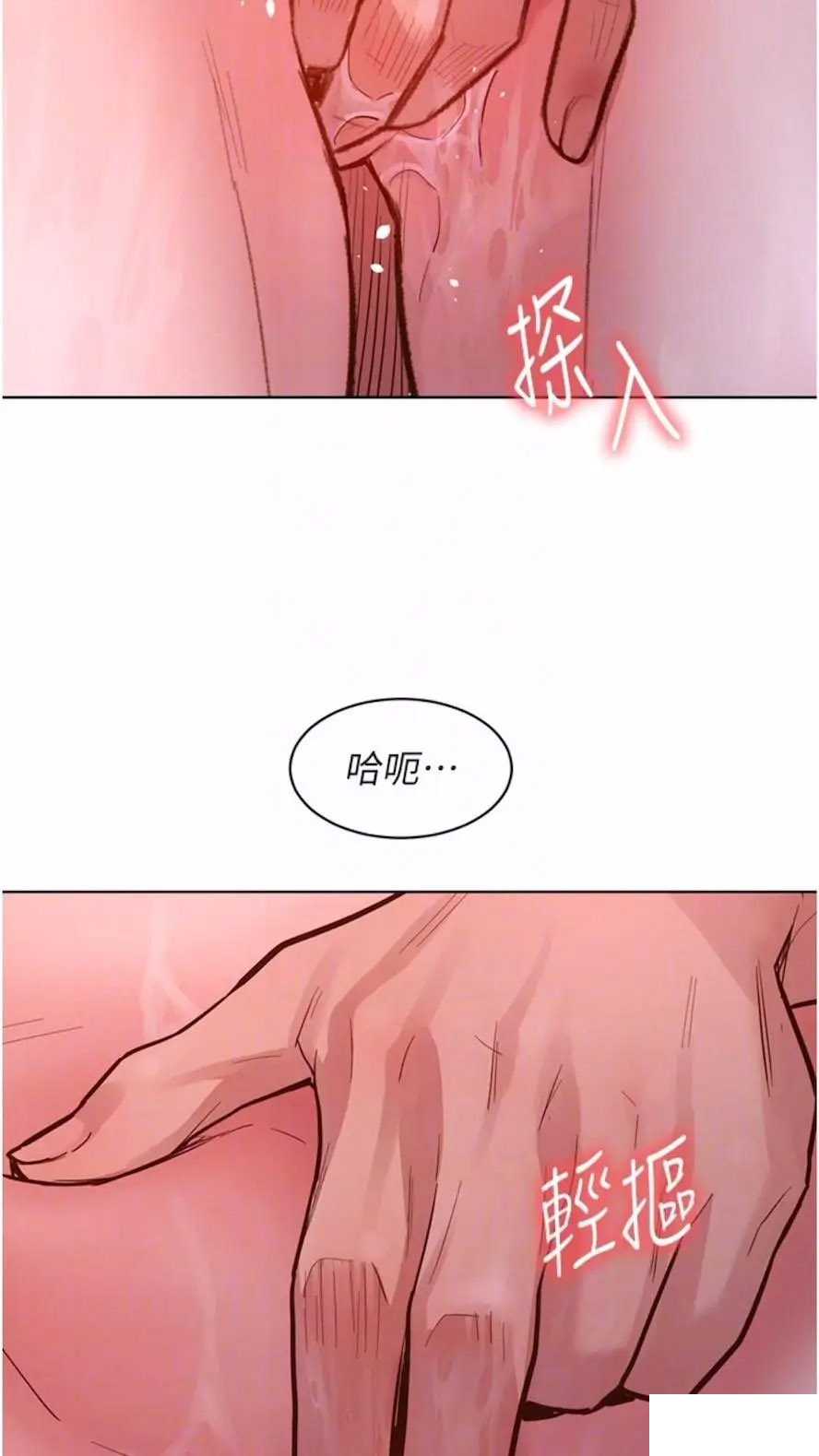 [韩国漫画] 友情万睡 爱情,巨乳大奶#[99P]-34