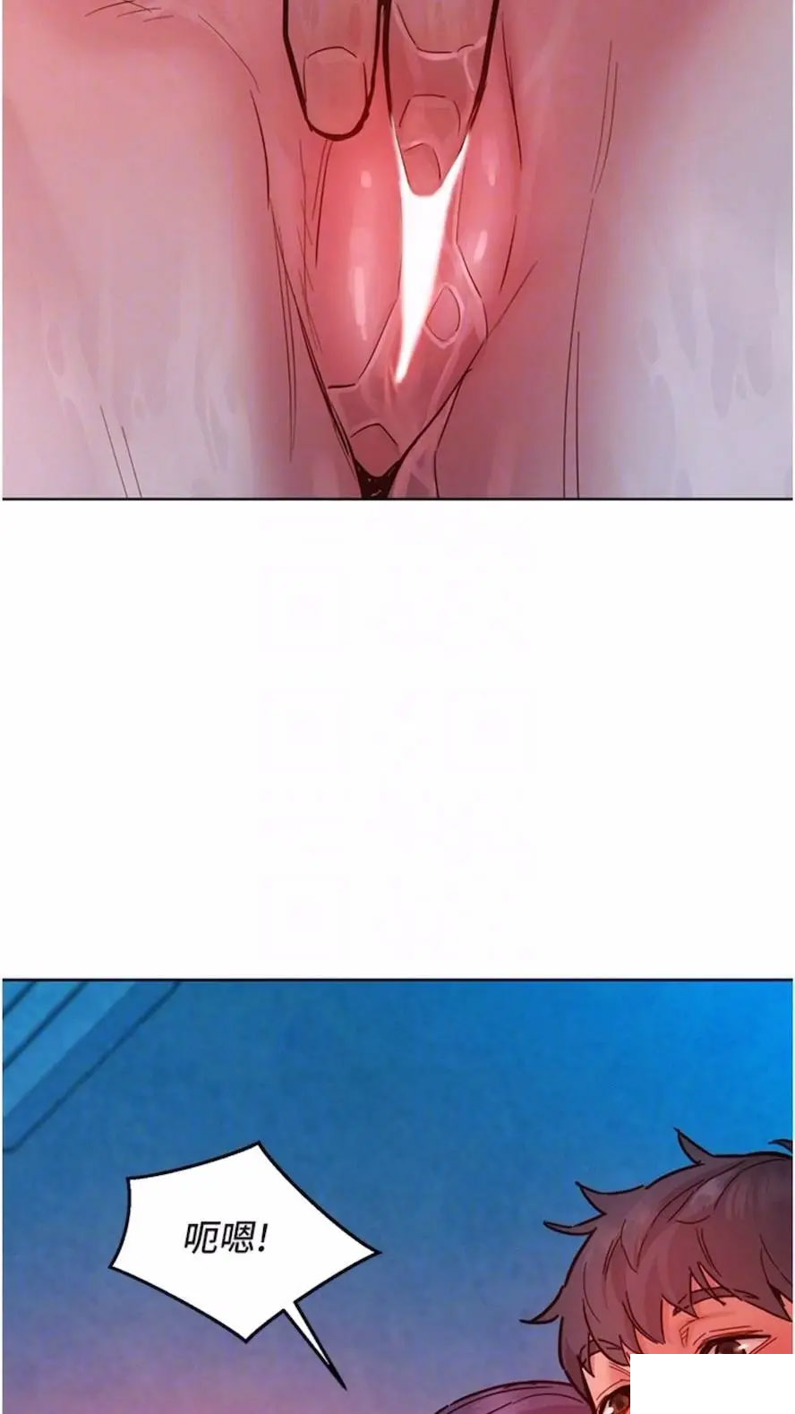 [韩国漫画] 友情万睡 爱情,巨乳大奶#[99P]-35