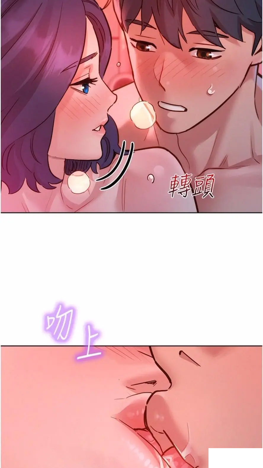 [韩国漫画] 友情万睡 爱情,巨乳大奶#[99P]-39