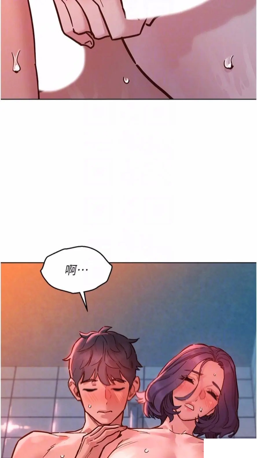 [韩国漫画] 友情万睡 爱情,巨乳大奶#[99P]-43