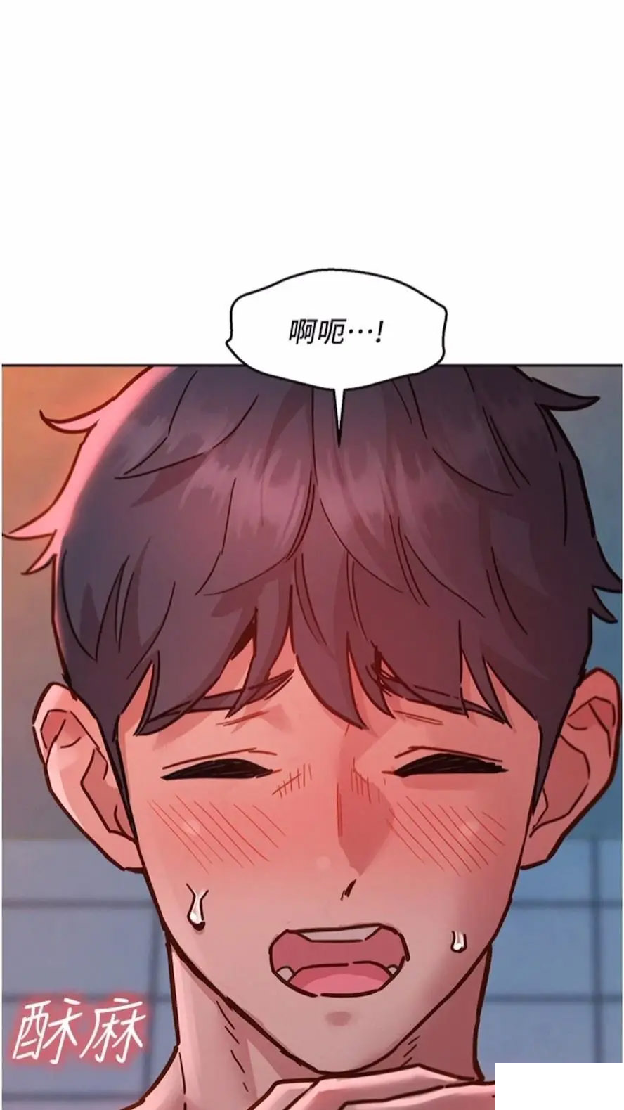 [韩国漫画] 友情万睡 爱情,巨乳大奶#[99P]-45