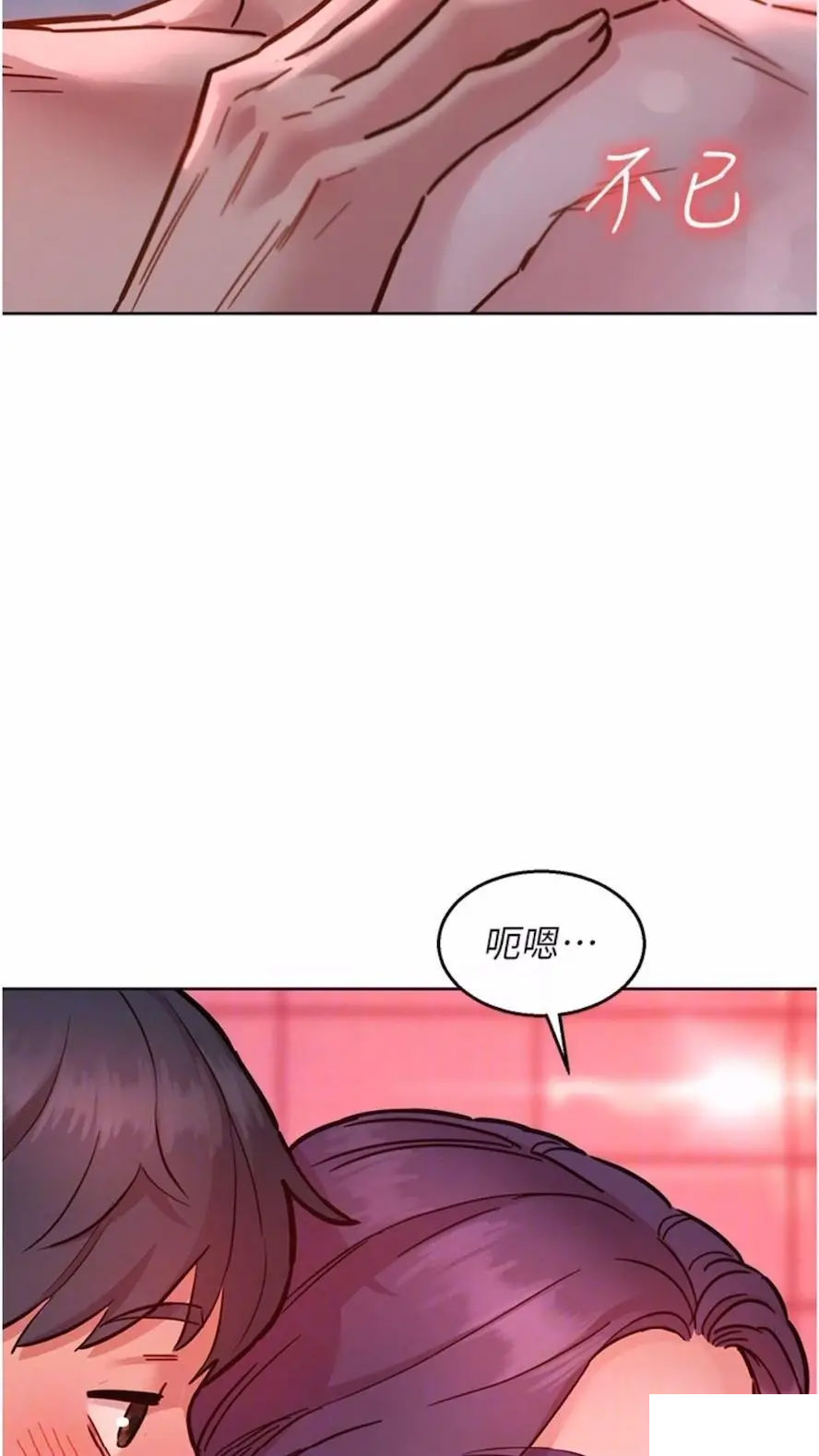 [韩国漫画] 友情万睡 爱情,巨乳大奶#[99P]-46
