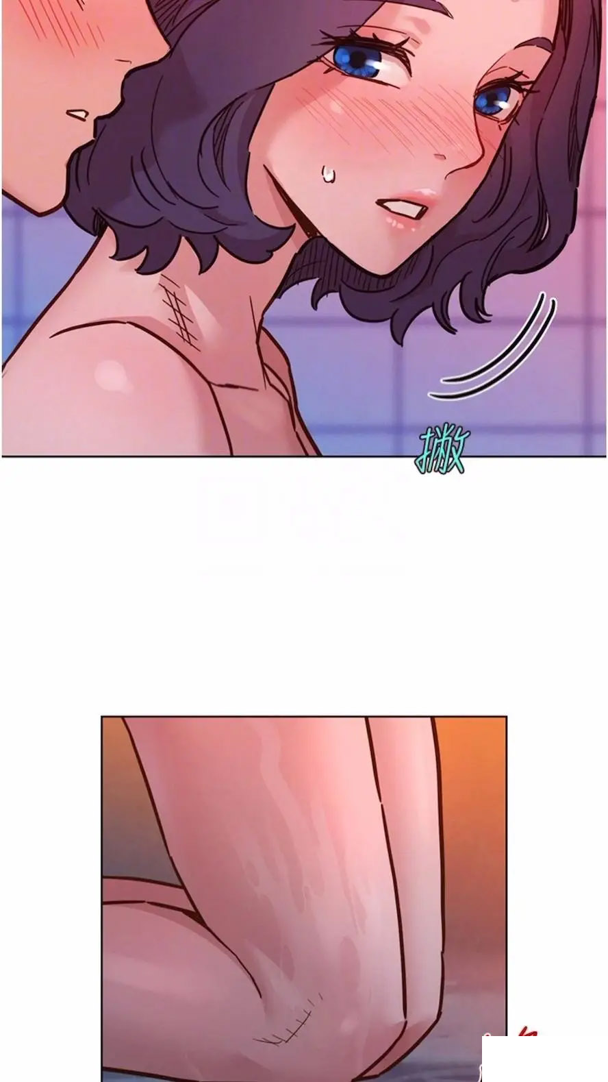 [韩国漫画] 友情万睡 爱情,巨乳大奶#[99P]-47