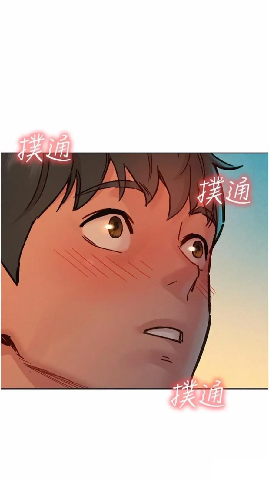 [韩国漫画] 友情万睡 爱情,巨乳大奶#[99P]-5