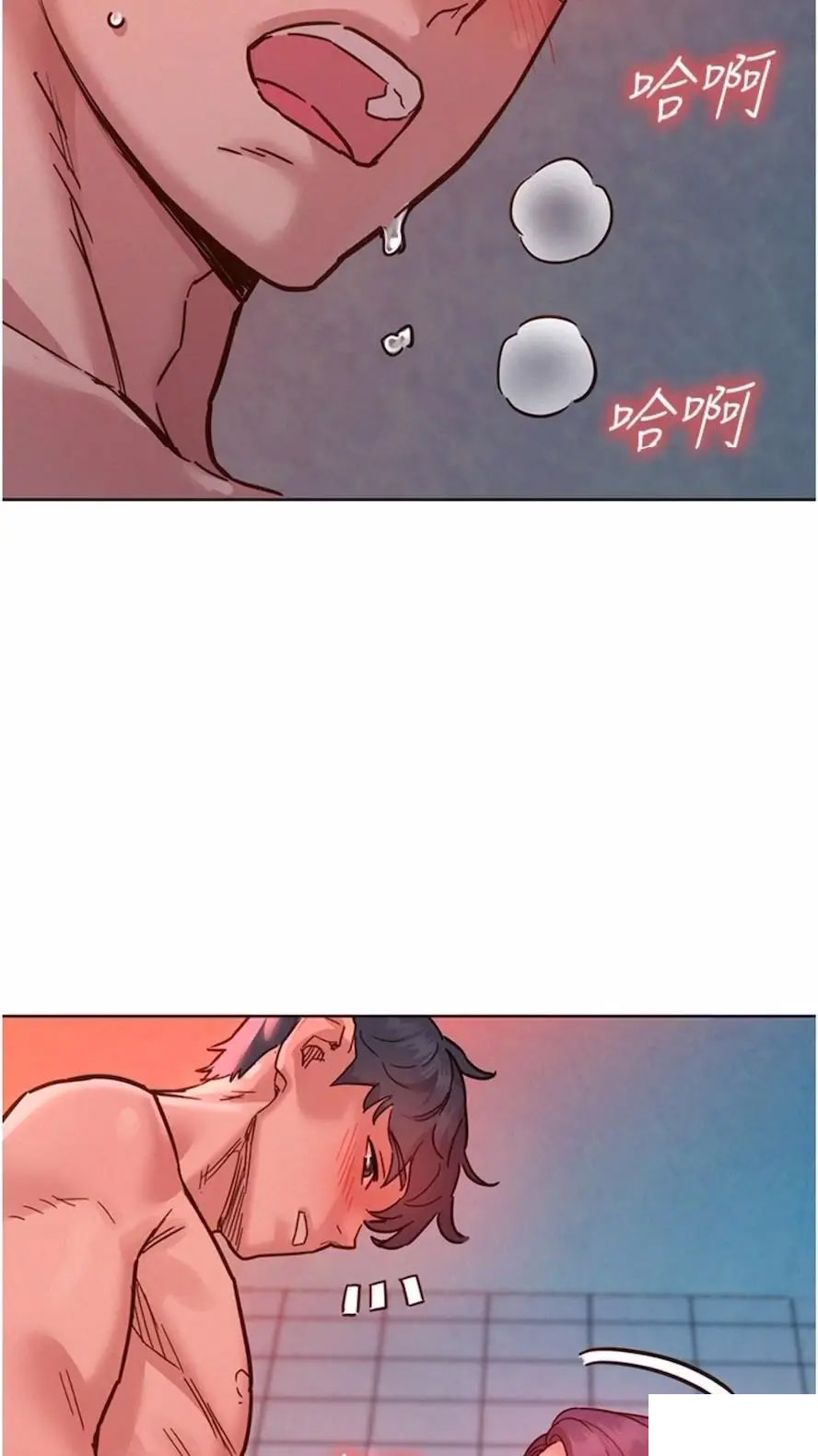 [韩国漫画] 友情万睡 爱情,巨乳大奶#[99P]-56