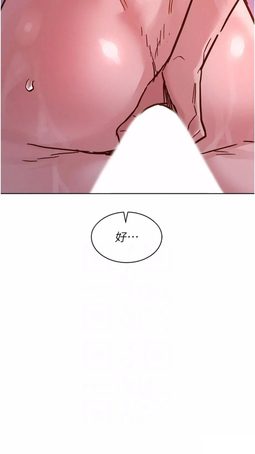 [韩国漫画] 友情万睡 爱情,巨乳大奶#[99P]-62