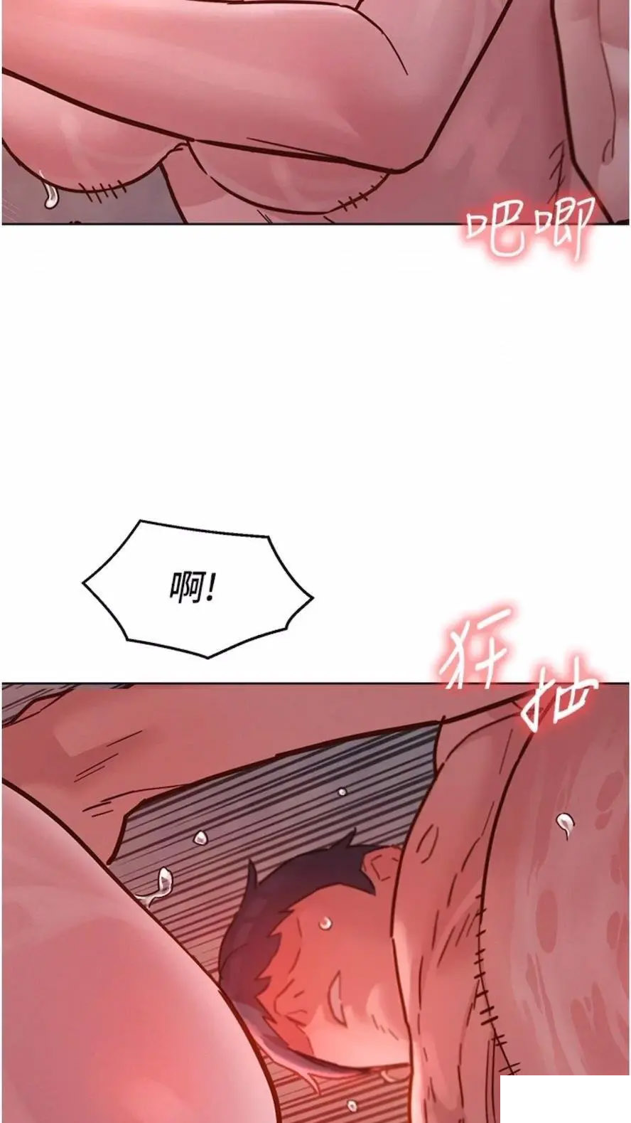 [韩国漫画] 友情万睡 爱情,巨乳大奶#[99P]-72