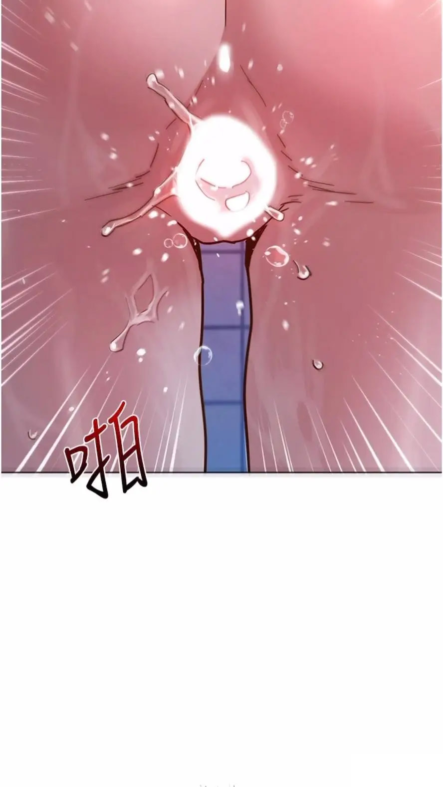 [韩国漫画] 友情万睡 爱情,巨乳大奶#[99P]-75