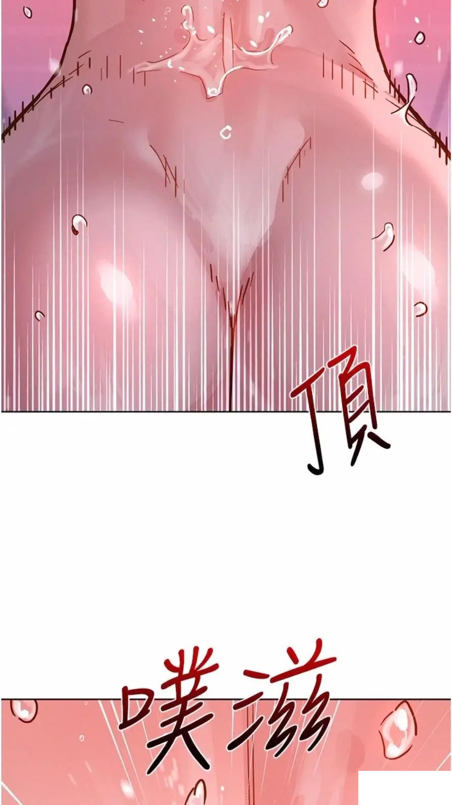 [韩国漫画] 友情万睡 爱情,巨乳大奶#[99P]-77