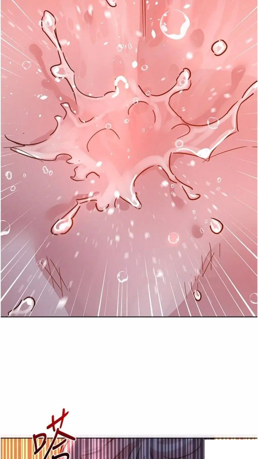 [韩国漫画] 友情万睡 爱情,巨乳大奶#[99P]-78