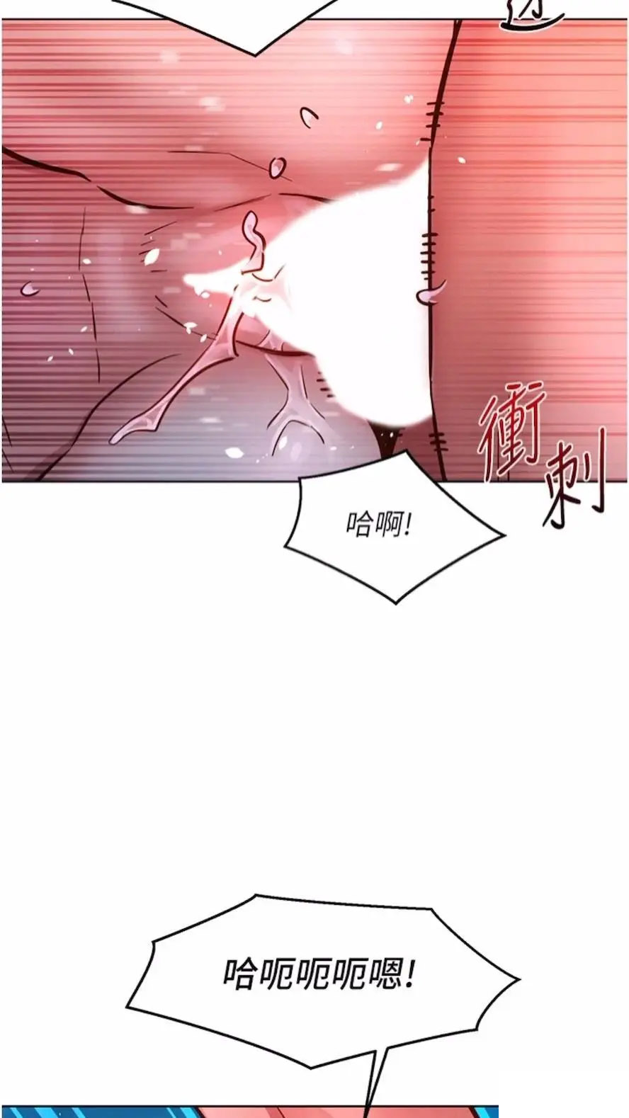 [韩国漫画] 友情万睡 爱情,巨乳大奶#[99P]-81