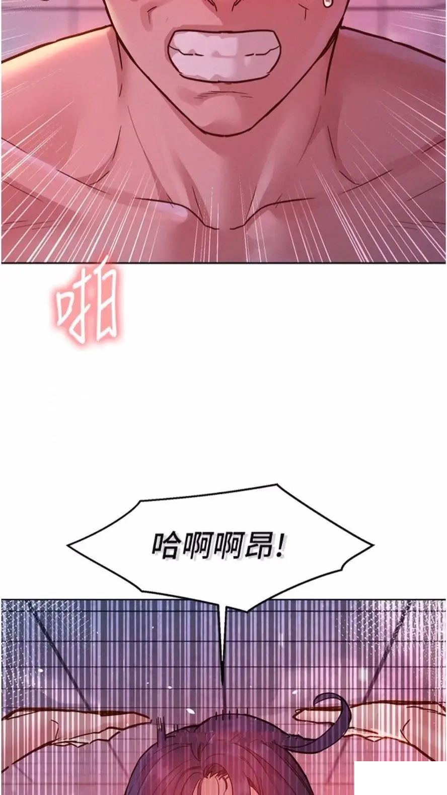[韩国漫画] 友情万睡 爱情,巨乳大奶#[99P]-84
