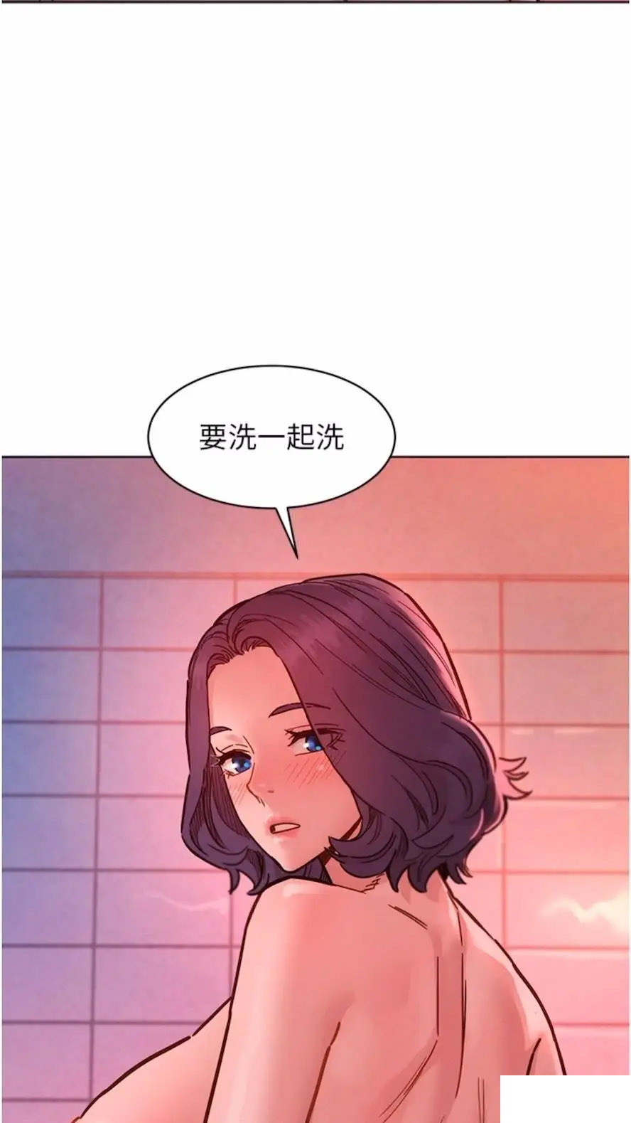 [韩国漫画] 友情万睡 爱情,巨乳大奶#[99P]-9