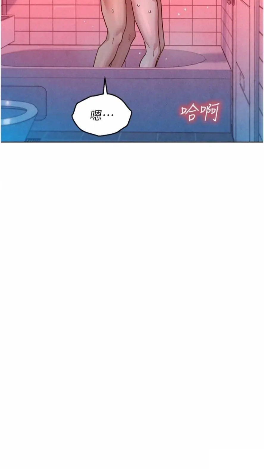 [韩国漫画] 友情万睡 爱情,巨乳大奶#[99P]-90